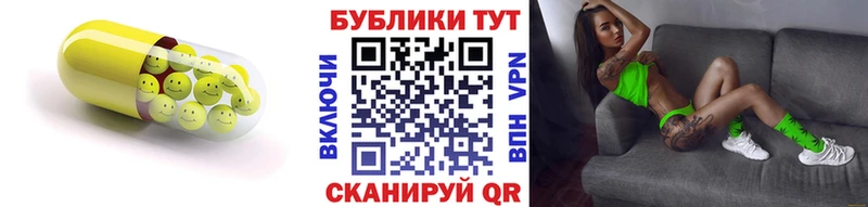 ЭКСТАЗИ TESLA Тарко-Сале