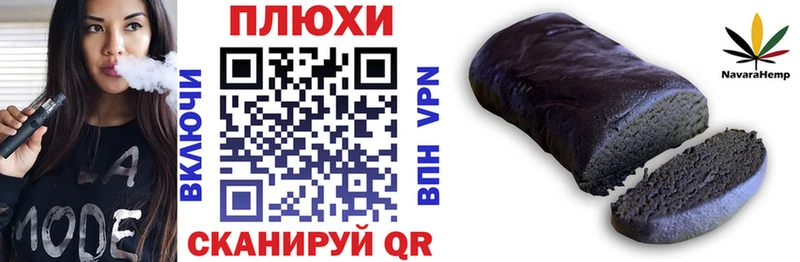 ГАШ 40% ТГК  Тарко-Сале 