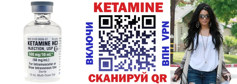КЕТАМИН VHQ  где можно купить наркотик  мега вход  Тарко-Сале 