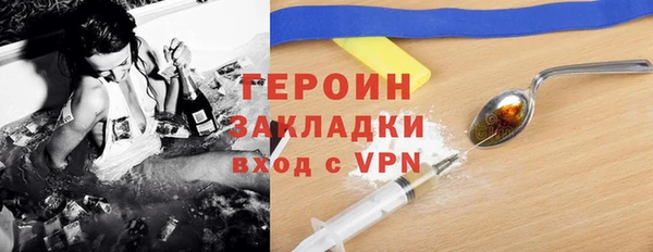 стафф Абаза