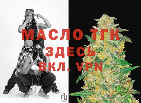 стафф Абаза