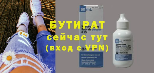 стафф Абаза