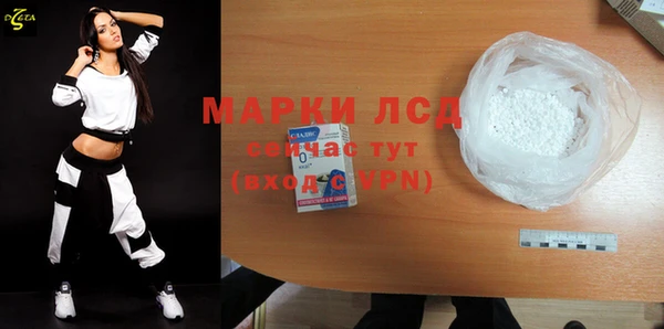 PSILOCYBIN Абдулино