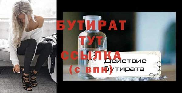 крисы Абинск