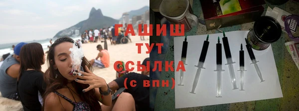 крисы Абинск