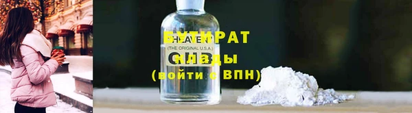 стафф Абаза