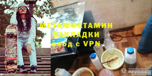 стафф Абаза