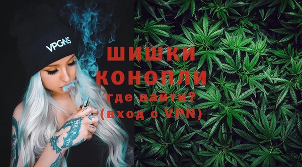 стафф Абаза