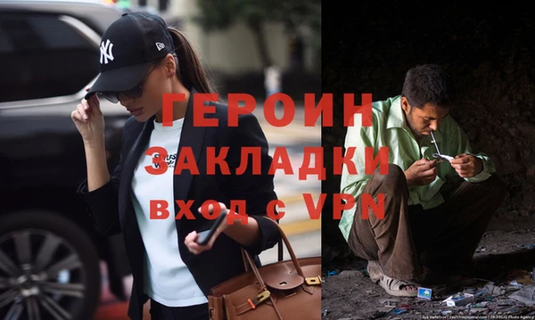 стафф Абаза