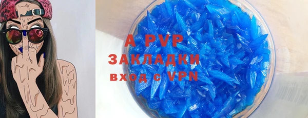 крисы Абинск