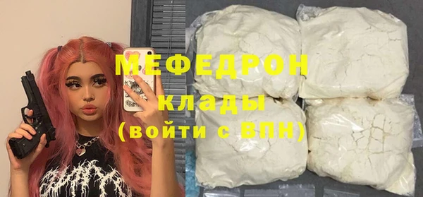 стафф Абаза