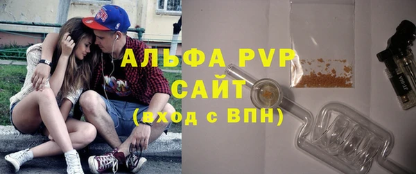 крисы Абинск