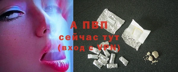крисы Абинск