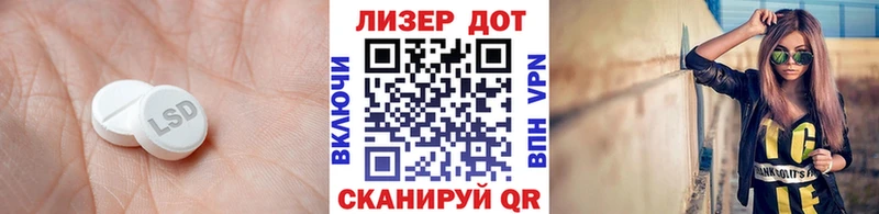 Лсд 25 экстази ecstasy  Тарко-Сале 