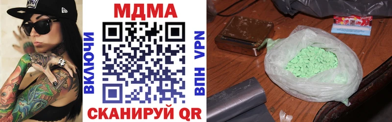 MDMA crystal Тарко-Сале