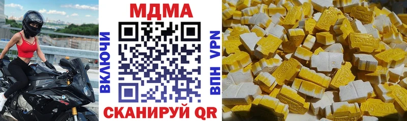 это как зайти  где продают   Тарко-Сале  MDMA кристаллы 
