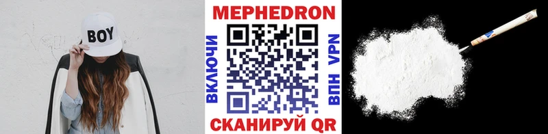 Меф mephedrone  гидра   Тарко-Сале  где купить наркотик 