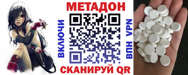 цена наркотик  OMG как войти  Метадон белоснежный  Тарко-Сале 
