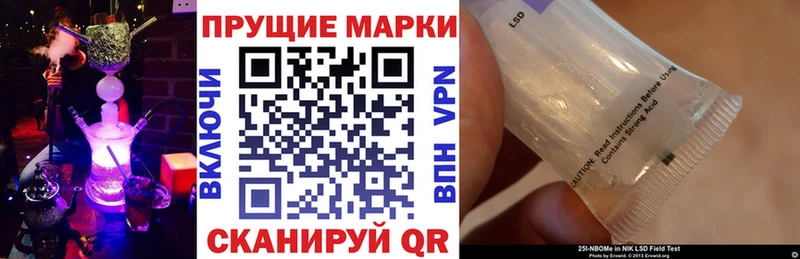Марки NBOMe 1500мкг  как найти закладки  ссылка на мегу ссылки  Тарко-Сале 
